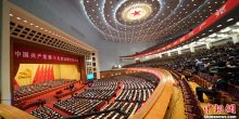 Xi Jinping opens China's 19th CPC National Congress and 'new era'